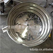 振盘批发上虞振动盘绍兴振动盘新昌振动盘六角螺栓震动盘