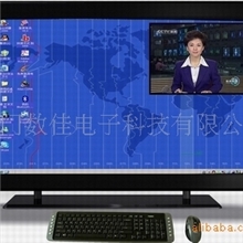 供应电脑电视一体机、方便实用、节省空间、价格实惠、欢迎洽谈