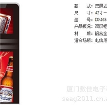 供应广告机(框架式)、质量保证、广告效果极佳、便宜、欢饮洽谈