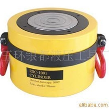 短型千斤顶液压千斤顶分离式RSC-1001100吨行程50mm