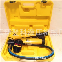 手动液压开孔器SYK-8A薄板钢板开孔机金属油压开孔工具16-51