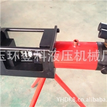 DHY-120多功能母线加工机铜排组合液压工具三合一母线加工机