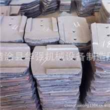 供应西安WCB500稳定土搅拌机叶片【厂家直销】