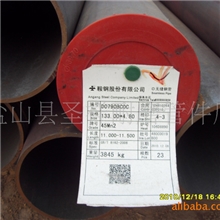 l精品推荐供应质量保证的臂架管