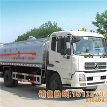 3-50吨各种加油车东风天锦油罐车运油车