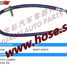 制动软管9094702455刹车管高压油管液压制动油管TOYOTA