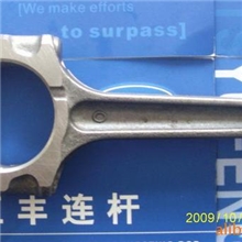 浙江省玉环县供应MAZDA-马自达连杆1.6