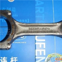 浙江玉环县供应五十铃ISUZU-系列连杆4JA18-94333-119-0