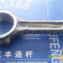 浙江玉环县供应KOMATSU-小松连杆S6D956207-31-3101/3100
