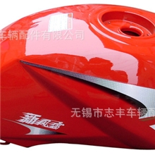 GS125，风暴，铃木王，新风锐，AX100，BAJAJ，泰本田摩托车油箱