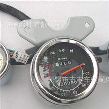 三轮摩托车风暴里程仪表总成,仪表壳,仪表灯，仪表上下罩支架配件