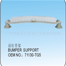 本田09飞度前杠骨架