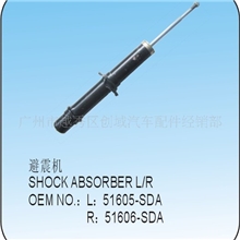 本田2003雅阁2.4避震机