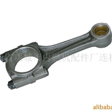 原厂现代4D56发动机连杆
