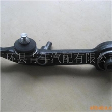 供应奔驰控制臂