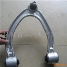 供应控制臂/汽车悬挂臂/三角臂/上下摆臂