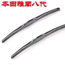 八代雨刮片三节雨刮片三段式雨刷器汽车雨刷器生产厂家