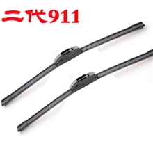 博士二代无骨雨刮片博世二代雨刮器通用无骨雨刷器澳野雨刷厂