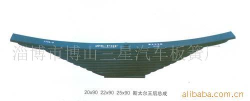 供应汽车板簧(图)豪沃斯太尔断开桥板弹簧SUP9板簧