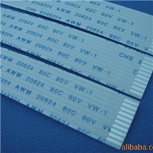 FFC连接线/摄像机专用的FFC软排线