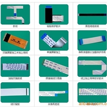 供应FFC线、种类齐全