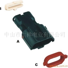 供应汽车连接器