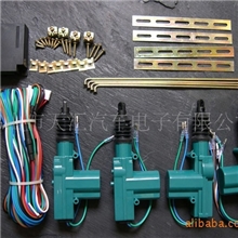 供TLT-4D-D6HF-LW一主三副汽车中控锁