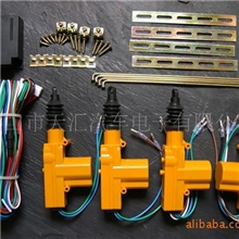 供TLT-4S-D6HF-UW二主二副汽车中控锁