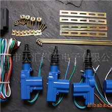 供TLT-4D-D6HF-NW一主三副汽车中控锁