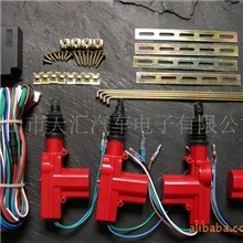 供TLT-4S-D6HF-HW二主二副汽车中控锁