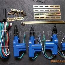 供TLT-4S-D6HF-NW二主二副汽车中控锁