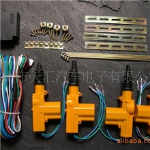 供TLT-4D-D6HF-UW一主三副汽车中控锁