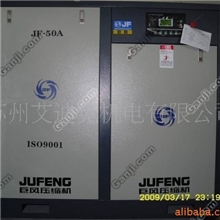 供应苏州优质日立螺杆空压机，昆山日立空压机&mdash;值得您的信任