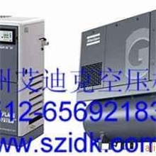 进口节能GA75阿特拉斯空压机年节能2万苏州艾迪克一级代理