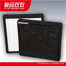 厂家供应现代八代索纳塔领翔御翔复合汽车空调滤清器滤芯格配件