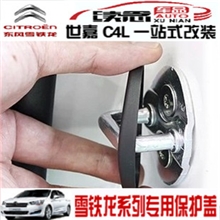 雪铁龙13款世嘉C4L标致3084085083008门锁扣保护盖装饰盖锁扣盖