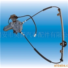 批发供应桑塔纳玻璃升降器，汽车玻璃升降器