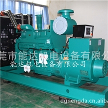 500KW康明斯发电机价格优惠工厂直销质量保障
