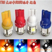 汽车LED50505灯插泡示宽灯行车灯牌照灯阅读灯后备箱灯T10