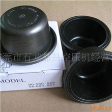 供应批发进气阀伺服气缸膜片/复盛气缸膜片/复盛进气阀膜片/气缸