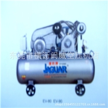 台湾捷豹2HP空压机