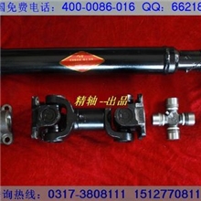 厂家直销农用车传动轴，农业机械传动轴，汽车传动轴，凸缘叉，