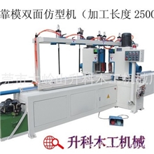 低价出售仿型机自动双面靠模仿型机