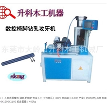 厂家热销餐椅机械东莞餐椅机械