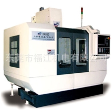供应：数控铣床XK650加工中心广州珠江机床厂