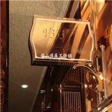 不锈钢门号牌不锈钢酒店灯箱指示牌不锈钢灯箱门号牌加工厂