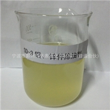 四达牌SD-3铝、锌件除油剂（无磷、中性液体、环保型）