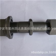 四达牌SD-309中温防锈磷化液锌钙锰系磷化液灰色磷化液