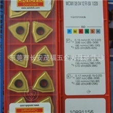 山特维克车刀片WCMX080412R-531020六边形车刀粒（报价咨询）