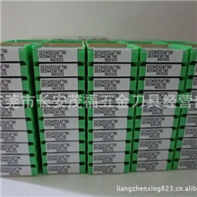 三菱精铣刀片SEEN1203AFTN1NX2525正宗原装（报价咨询）